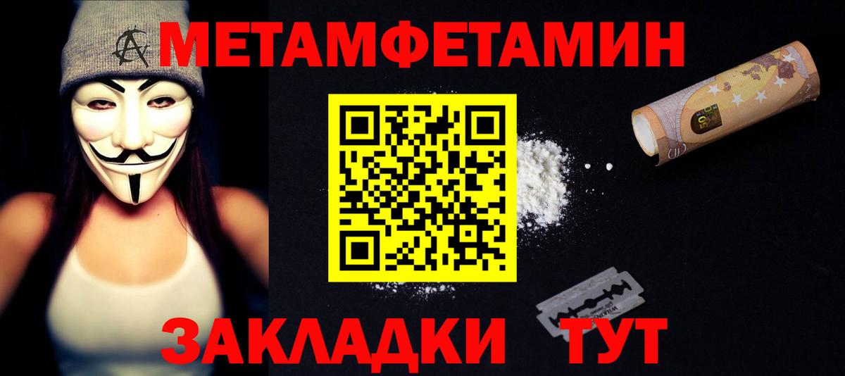 Белогорск  Амфетамин VHQ  Амфетамин  Вход с VPN 