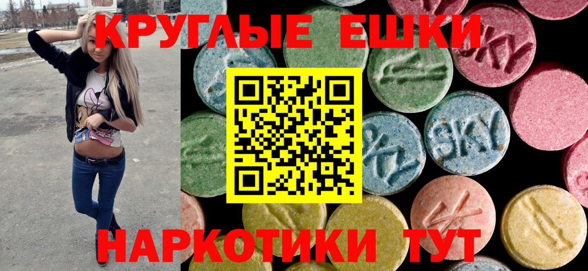 Экстази Punisher  Вход с VPN  ЭКСТАЗИ  Белогорск  ЭКСТАЗИ бентли 