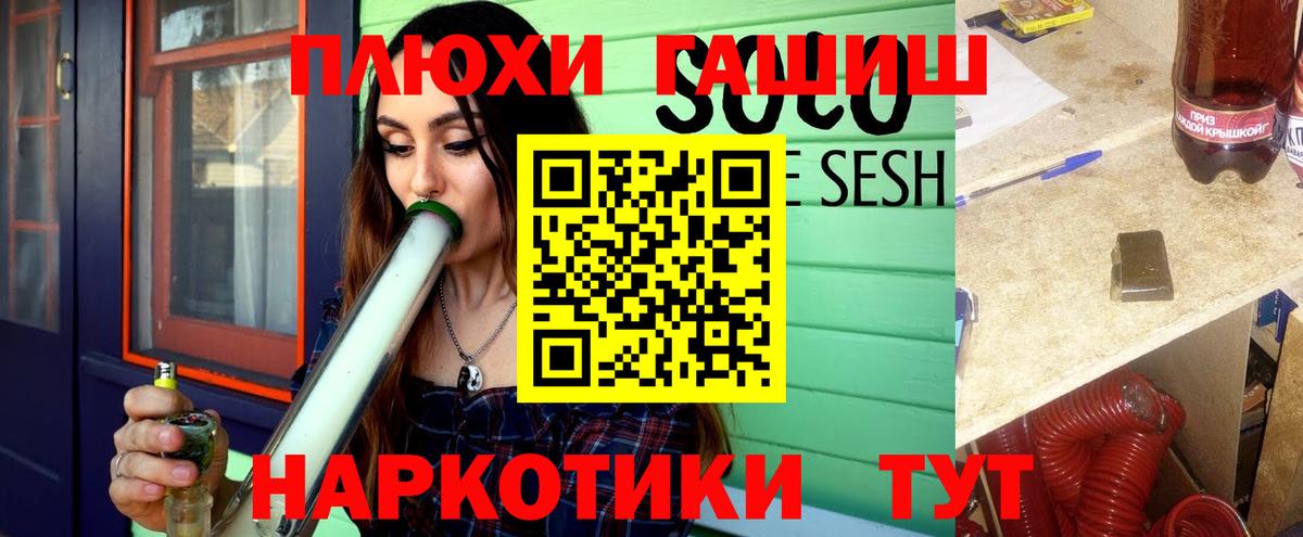ГАШИШ 40% ТГК Белогорск