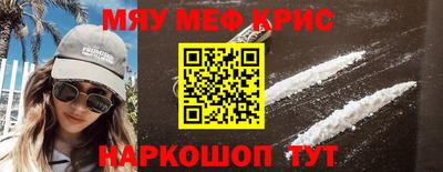 эйфоретик Бердск