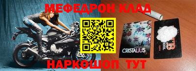 синтетический гашиш Белорецк