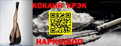 синтетический гашиш Белорецк