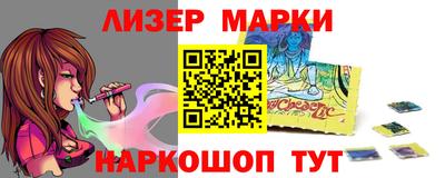 кокс Белореченск