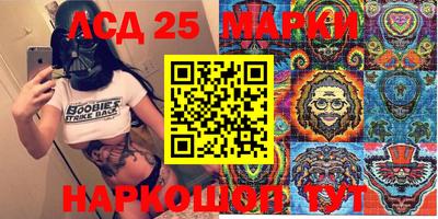 синтетический гашиш Боровичи