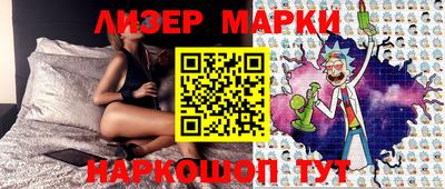синтетический гашиш Боровичи