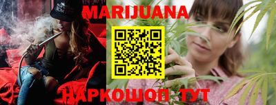 синтетический гашиш Белорецк