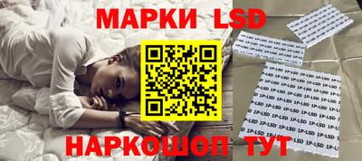 синтетический гашиш Белорецк