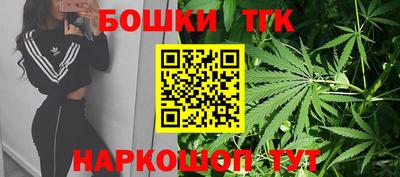 синтетический гашиш Белорецк