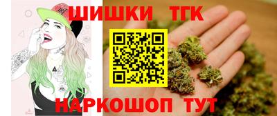 синтетический гашиш Боровичи