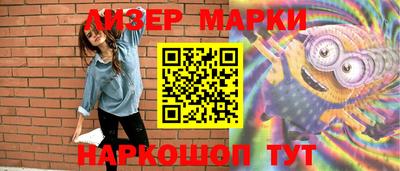 ГАЛЛЮЦИНОГЕННЫЕ ГРИБЫ Брянск