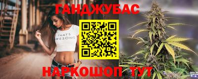 синтетический гашиш Белорецк