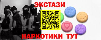 эйфоретик Бердск