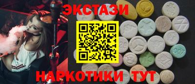 кокс Белореченск