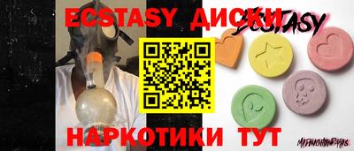 синтетический гашиш Белорецк