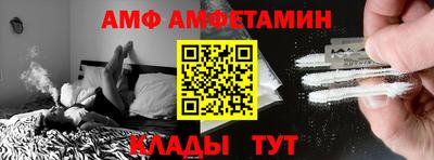синтетический гашиш Белорецк