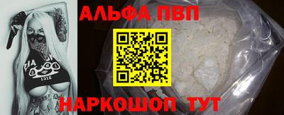 синтетический гашиш Боровичи