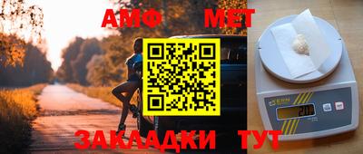синтетический гашиш Белорецк