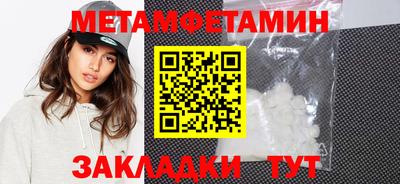 синтетический гашиш Белорецк