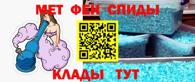 эйфоретик Бердск