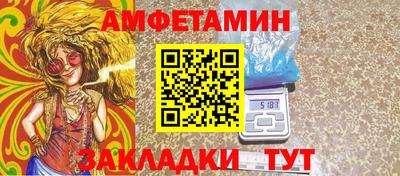 ГАЛЛЮЦИНОГЕННЫЕ ГРИБЫ Брянск