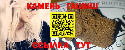 ГАЛЛЮЦИНОГЕННЫЕ ГРИБЫ Брянск
