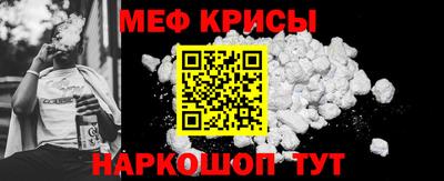 синтетический гашиш Боровичи