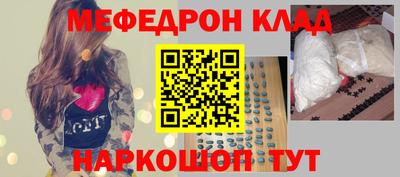 кокс Белореченск