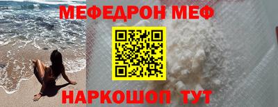 эйфоретик Бердск