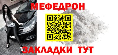 синтетический гашиш Боровичи