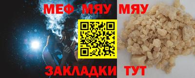 МДПВ Братск