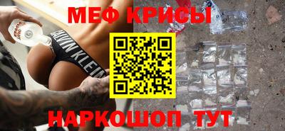 синтетический гашиш Белорецк