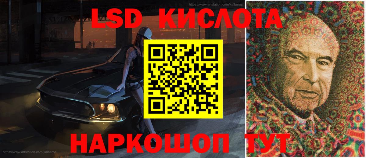 Белогорск  Марки 25I-NBOMe 1,5мг  Вход с VPN 