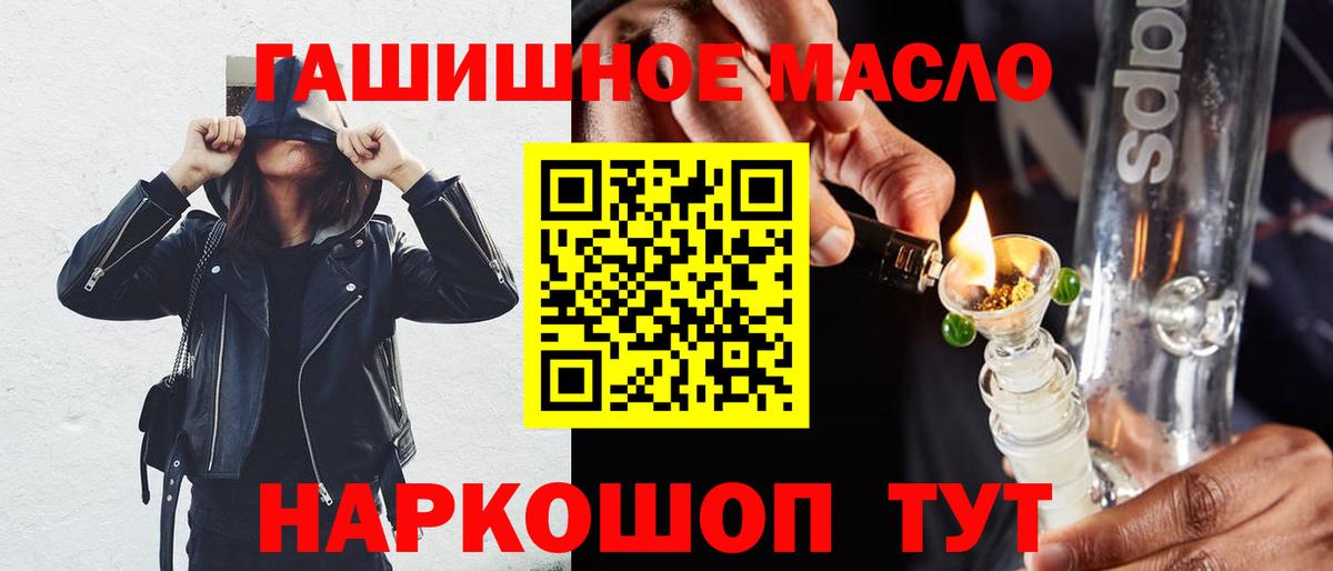 Дистиллят ТГК жижа Белогорск
