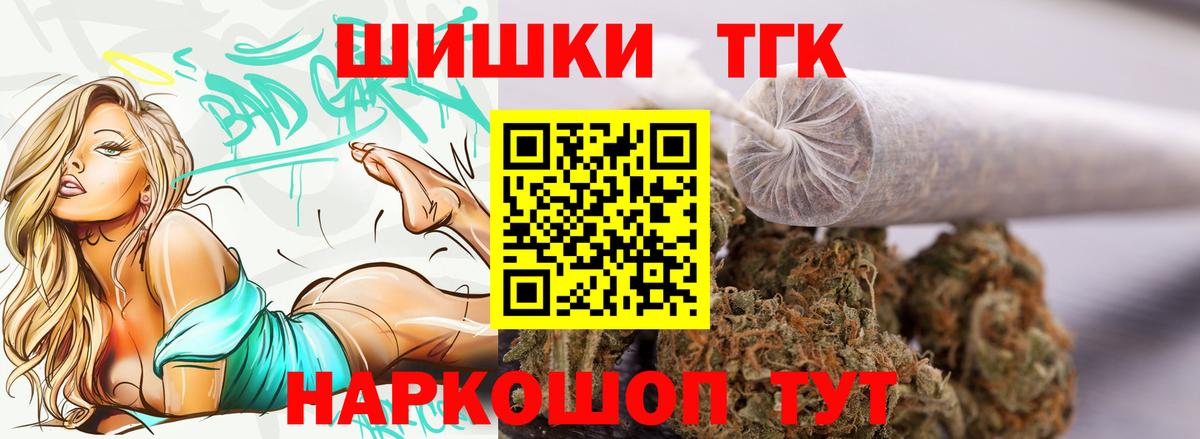 Шишки марихуана Bruce Banner  Вход с VPN  Марихуана OG Kush  Белогорск 
