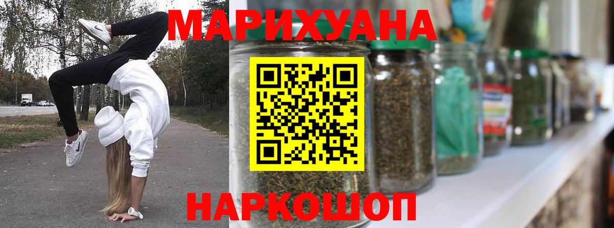  Кокаин Белогорск